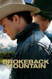 Brokeback Mountain – Το μυστικό του Brokeback Mountain