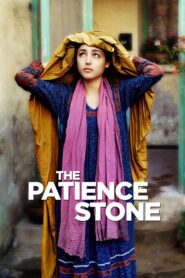 The Patience Stone – Η Πέτρα της Υπομονής – Syngué sabour, pierre de patience