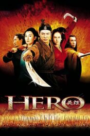 Hero – Ying xiong – Ήρωας