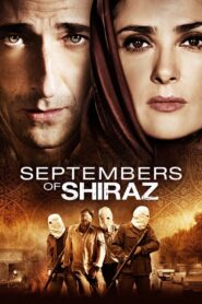 Septembers of Shiraz – Η διπλή όψη της επανάστασης