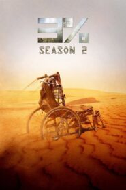 3%: Season 2