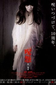 Ju-on: White Ghost – The Grudge: Old Lady in White