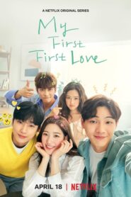 My First First Love: Season 1