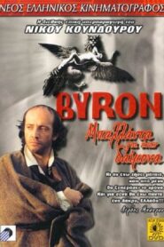 Byron, Ballad for a Daemon – Μπάιρον: Μπαλάντα για έναν δαίμονα