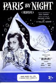 Rififi – Ριφιφί