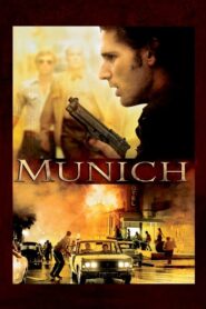 Munich – Μόναχο