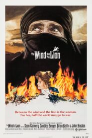 The Wind and the Lion – Ο άνεμος και το λιοντάρι