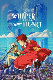 Whisper of the Heart – Mimi wo sumaseba – Ο ψίθυρος της καρδιάς