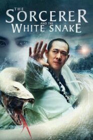 The Sorcerer and the White Snake – Bai she chuan shuo – Ο θρύλος