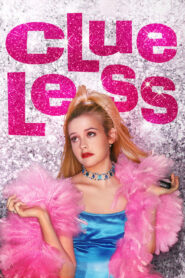 Clueless – Το κορίτσι του Μπέβερλι Χιλς