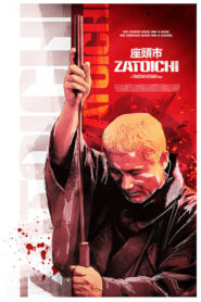 Zatoichi – ο Τυφλός Σαμουράι