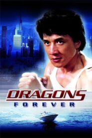 Dragons Forever – Fei lung mang jeung – Ένας σίφουνας που το έλεγαν Τζάκι – Enas sifounas pou ton elegan Jackie