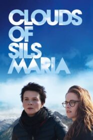 Clouds of Sils Maria – Τα σύννεφα του Σιλς Μαρία