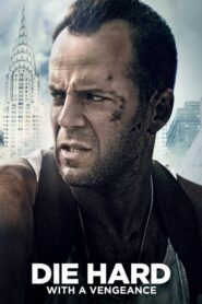 Die Hard: With a Vengeance – Πολύ Σκληρός Για Να Πεθάνει: Η Εκδίκηση