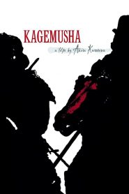 Kagemusha – Καγκεμούσα: Ο Ίσκιος του Πολεμιστή
