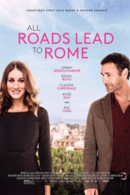 All Roads Lead to Rome – Όλοι οι δρόμοι οδηγούν στη Ρώμη