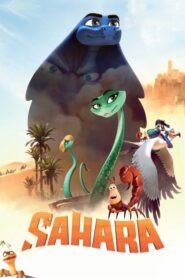Sahara – Σαχάρα