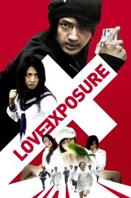 Love Exposure – Αγάπης Έκρηξη