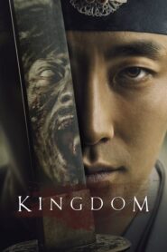 Kingdom – Το Βασίλειο