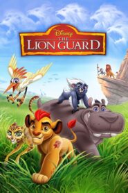 The Lion Guard – Η Φρουρά των Λιονταριών