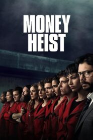 Money Heist – La casa de papel – Η τέλεια ληστεία