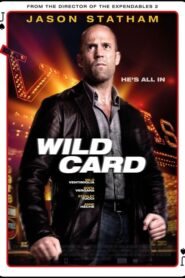 Wild Card – Τζόκερ
