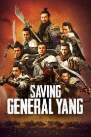 Saving General Yang – Yang jia jiang