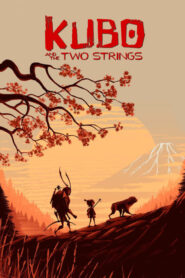 Kubo and the Two Strings – Ο Κούμπο Και Οι Δύο Χορδές