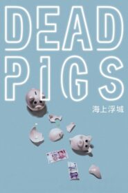 Dead Pigs – Ο Ποταμός των Νεκρών Χοίρων