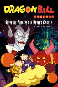 Dragon Ball: Sleeping Princess in Devil’s Castle – Η Ωραία Κοιμωμένη στο Κάστρο των Μυστηρίων