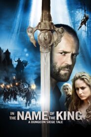 In the Name of the King: A Dungeon Siege Tale – Η Πολιορκία