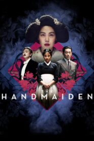 The Handmaiden – Η υπηρέτρια – Ah-ga-ssi