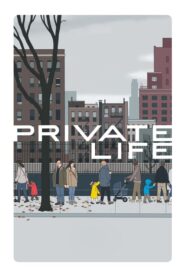Private Life – Προσωπική Ζωή