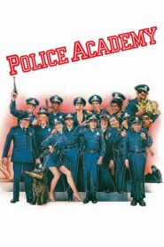Police Academy – Η μεγάλη των μπάτσων σχολή