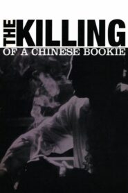 The Killing of a Chinese Bookie – Η Δολοφονία ενός Κινέζου Πράκτορα Στοιχημάτων
