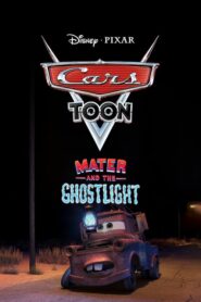 Mater and the Ghostlight – Ο Μπάρμπας και το Φως Φάντασμα