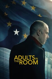 Adults in the Room – Ενήλικοι στην αίθουσα