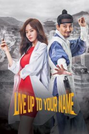 Live Up To Your Name – Myeongbulheojeon