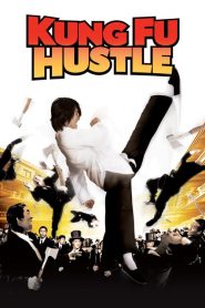 Kung Fu Hustle – Κουνγκ Φου… Ζιο