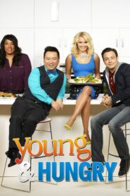 Young & Hungry – Νέοι & Πεινασμένοι