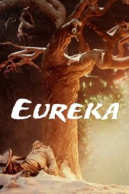 Eureka  – Εύρηκα!
