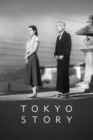 Tokyo Story – Tôkyô monogatari – Επίσκεψη στο Τόκυο