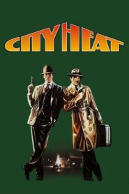 City Heat – Δύο καθάρματα στην ίδια πόλη