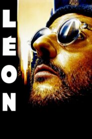Leon: The Professional – Λεόν: ο Επαγγελματίας
