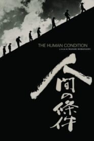 The Human Condition III: A Soldier’s Prayer – Η Ανθρωπινή Μοίρα ΙII: Η προσευχή του στρατιώτη