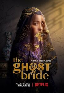 The Ghost Bride: Season 1