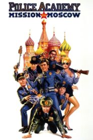Police Academy: Mission to Moscow – Η Μεγάλη των Μπάτσων Σχολή: Αποστολή στη Μόσχα