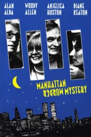 Manhattan Murder Mystery – Μυστηριώδεις φόνοι στο Μανχάταν