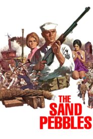 The Sand Pebbles – Τα Βότσαλα της Άμμου
