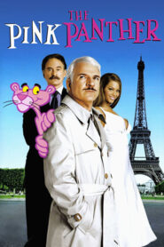 The Pink Panther – Ο Ροζ Πάνθηρας